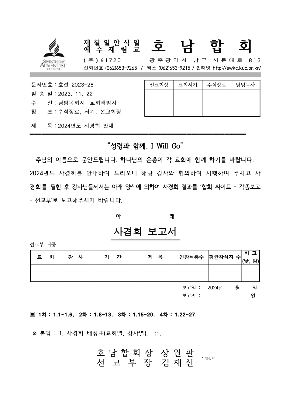 스크린샷 2023-11-23 오후 1.21.53.png