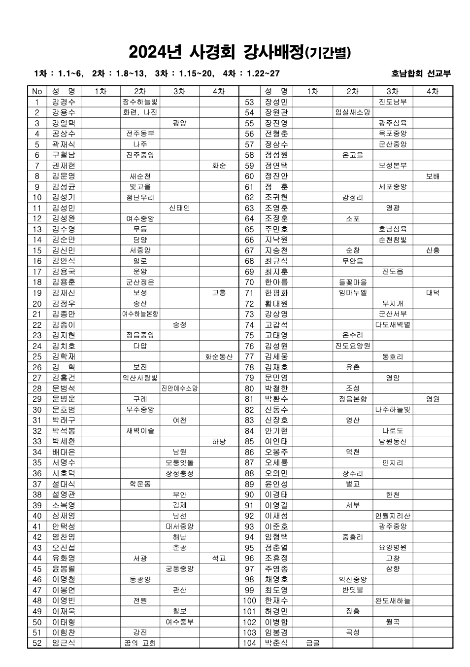 스크린샷 2023-11-23 오후 1.25.05.png