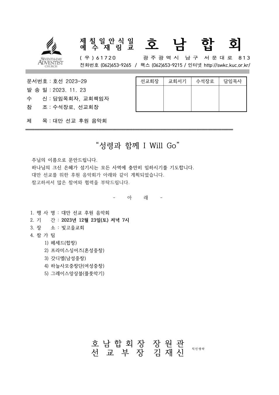 스크린샷 2023-11-23 오후 1.23.28.png