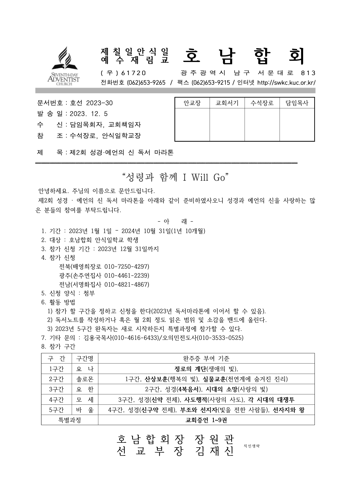 스크린샷 2023-12-05 오후 5.07.32.png