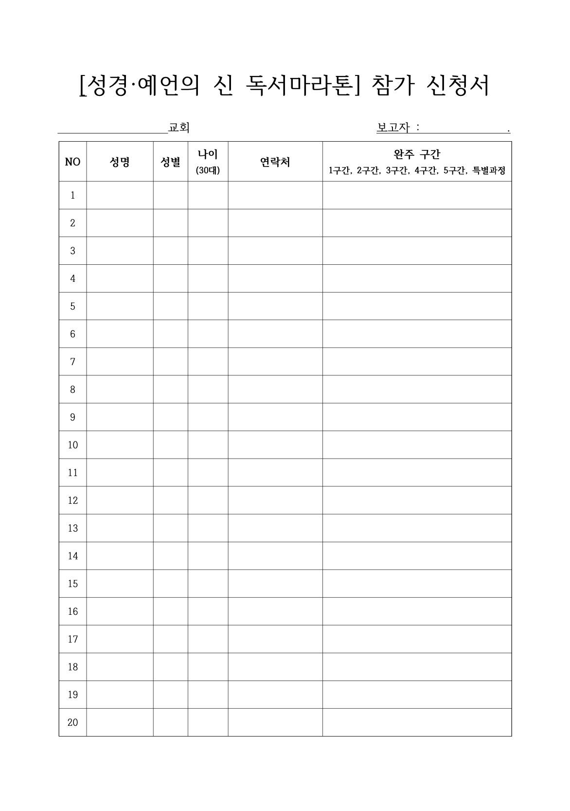 스크린샷 2023-12-05 오후 4.31.38.png