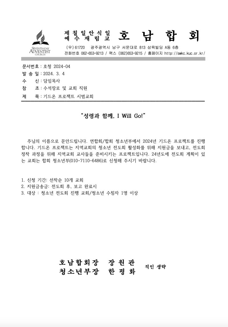 스크린샷 2024-03-04 오후 1.51.48.png