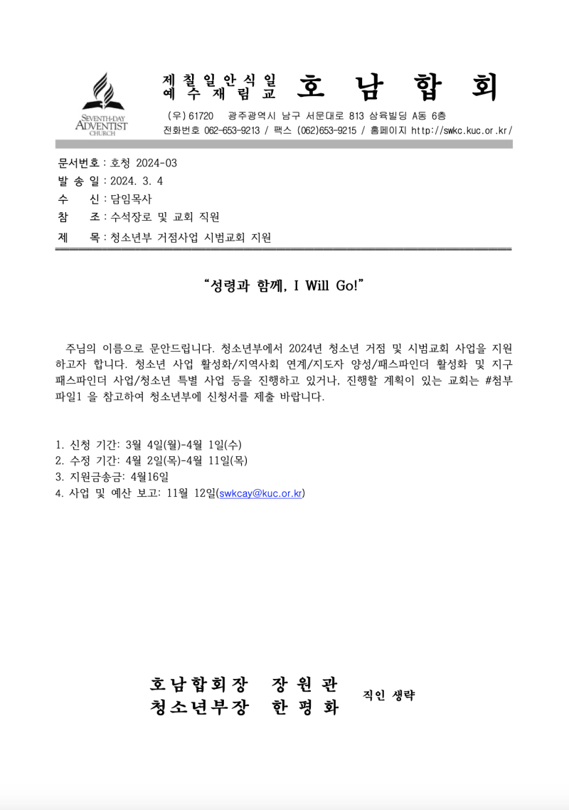 스크린샷 2024-03-04 오후 1.52.03.png