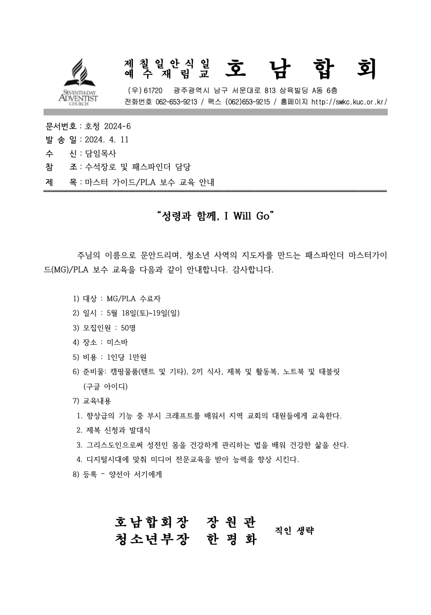 스크린샷 2024-04-12 오전 11.23.53.png