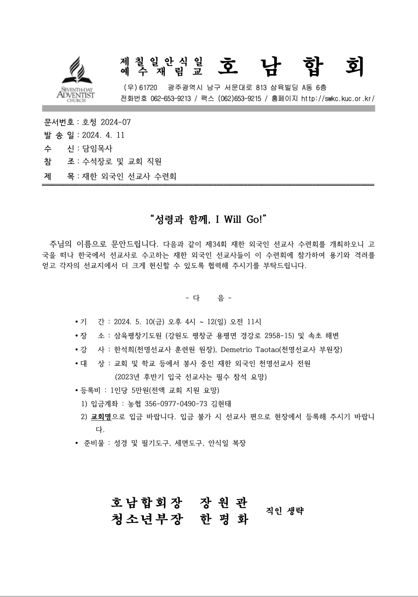 스크린샷 2024-04-12 오전 11.18.25.png