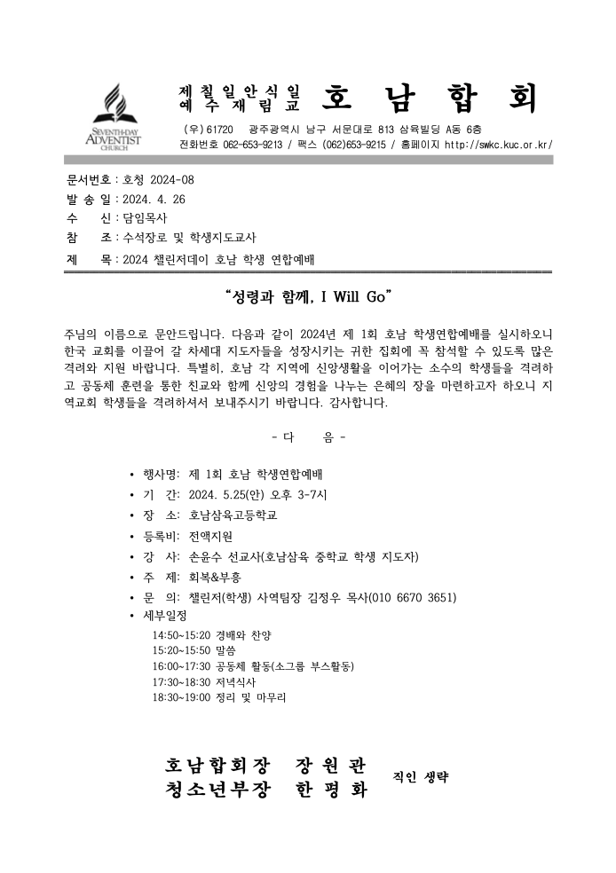 스크린샷 2024-04-26 오후 1.04.01.png