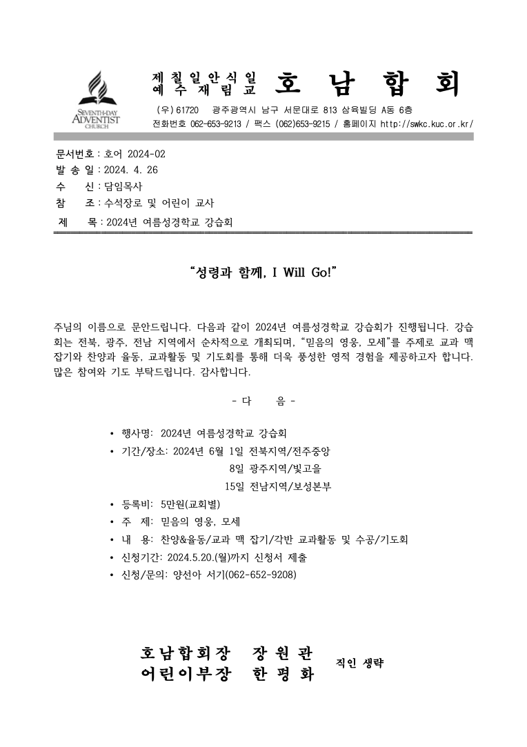 스크린샷 2024-05-13 오전 10.58.58.png