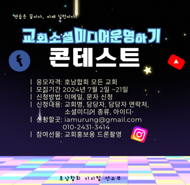 스크린샷 2024-07-03 184617.png