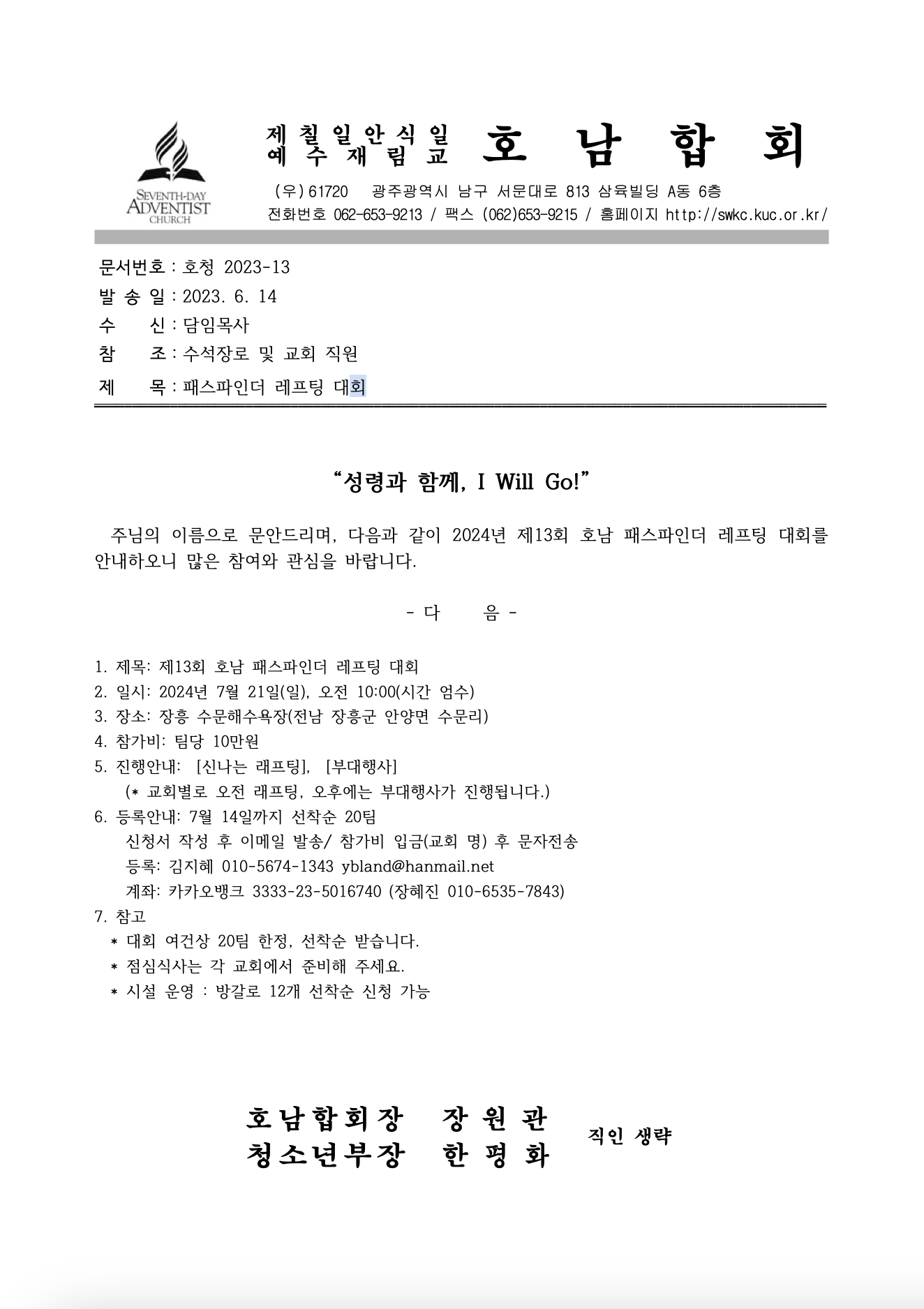 스크린샷 2024-07-11 오전 9.02.03.png