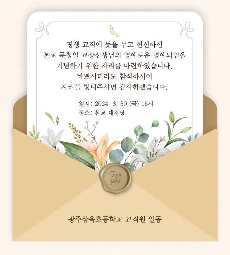 KakaoTalk_20240813_112508759.png