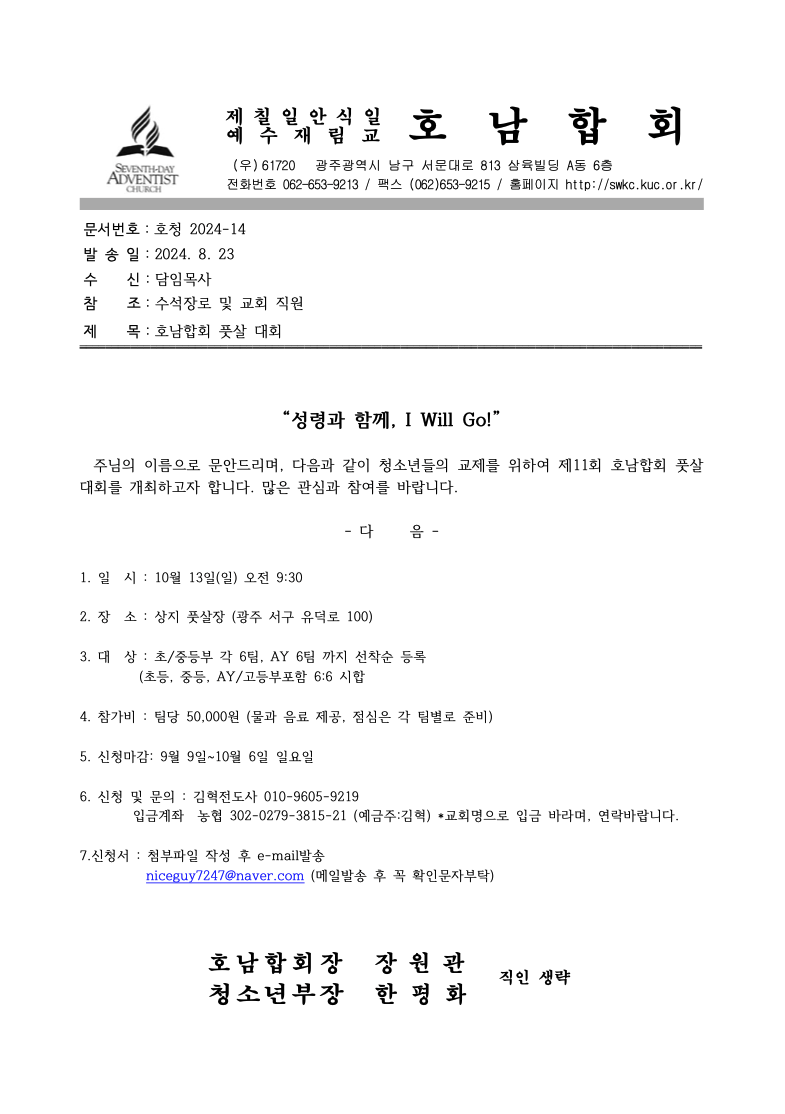 스크린샷 2024-08-23 오후 3.52.51.png