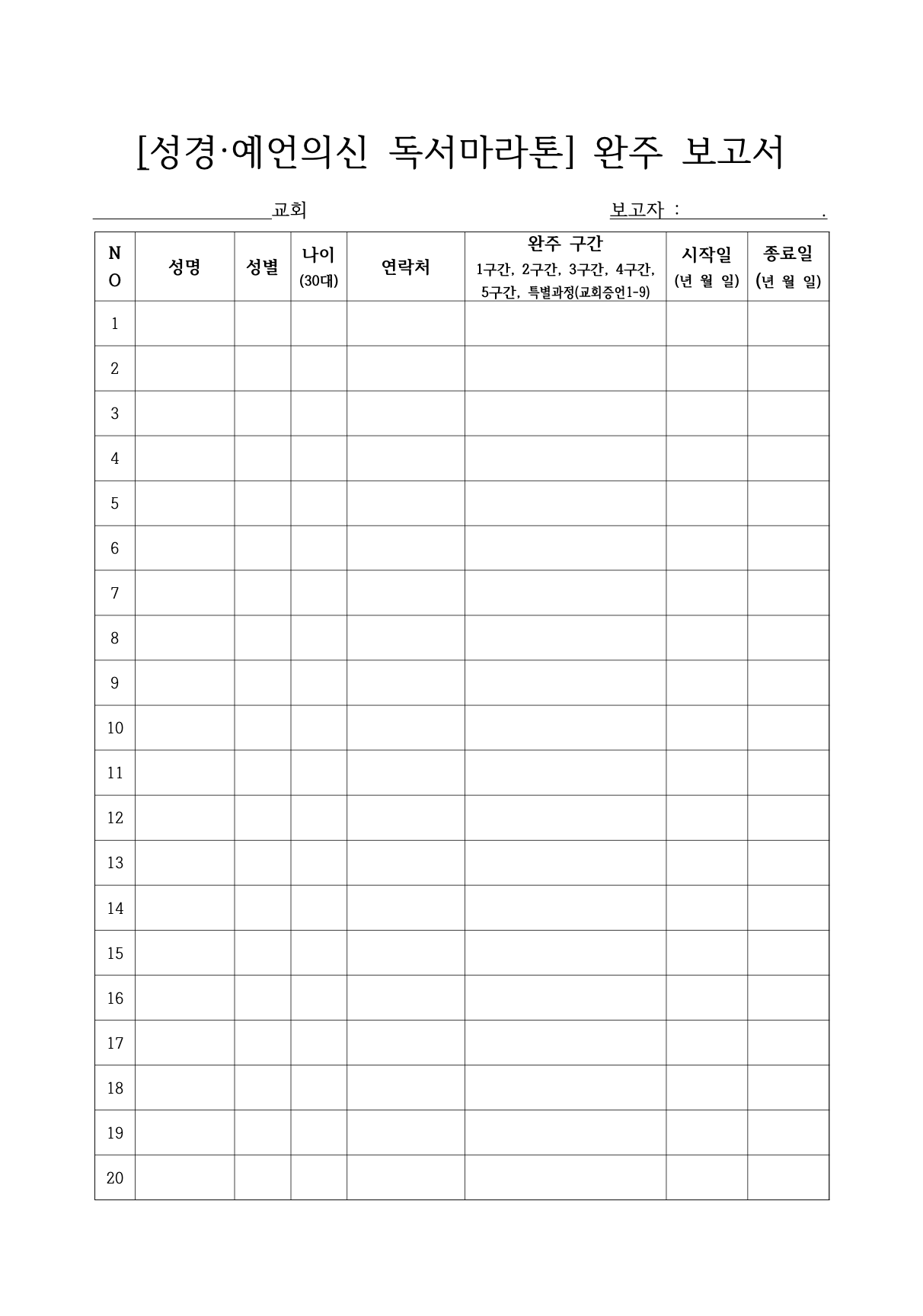 mb-file.php?path=2024%2F10%2F21%2FF1683_%E1%84%89%E1%85%B3%E1%84%8F%E1%85%B3%E1%84%85%E1%85%B5%E1%86%AB%E1%84%89%E1%85%A3%E1%86%BA%202024-10-21%20%E1%84%8B%E1%85%A9%E1%84%8C%E1%85%A5%E1%86%AB%2010.29.49.png