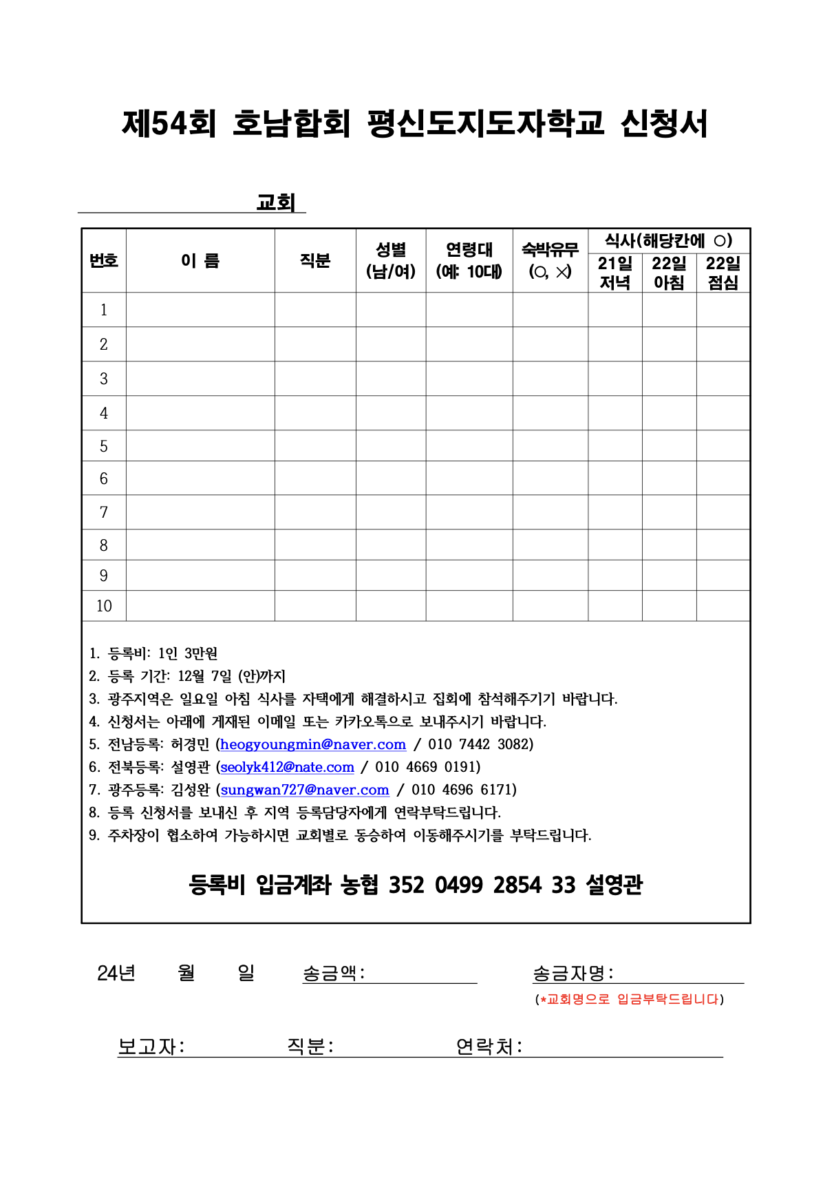 mb-file.php?path=2024%2F11%2F19%2FF1803_%E1%84%89%E1%85%B3%E1%84%8F%E1%85%B3%E1%84%85%E1%85%B5%E1%86%AB%E1%84%89%E1%85%A3%E1%86%BA%202024-11-19%20%E1%84%8B%E1%85%A9%E1%84%92%E1%85%AE%205.08.03.png